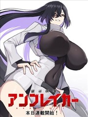 一拳超人 热血漫画推荐